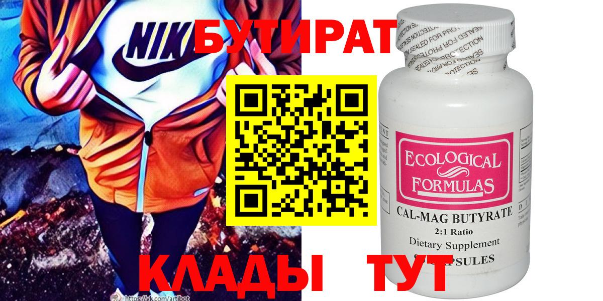 АМФЕТАМИН Бердск