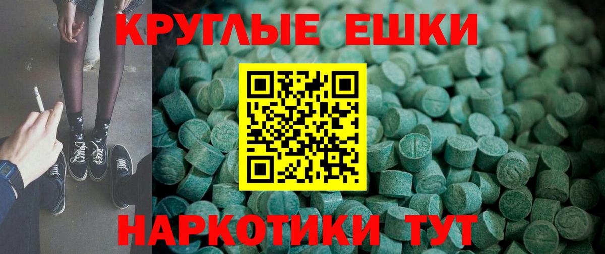 Бердск  Ecstasy 280 MDMA  Экстази  Экстази 250 мг  Вход с VPN 
