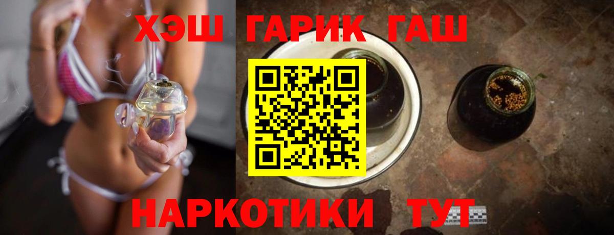 Кокаин  Амфетамин   МДМА  Бердск  Меф МЯУ МЯУ   ГАШИШ  Бошки Шишки  Вход с VPN 