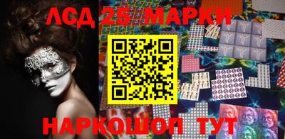 скорость Апшеронск