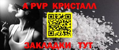 кристаллы Гатчина
