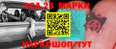 скорость Апшеронск