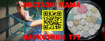 бутират Аргун