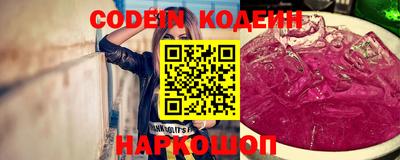 бутират Аргун