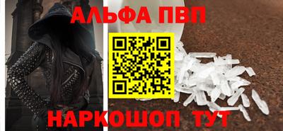 бутират Аргун