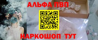 бутират Аргун
