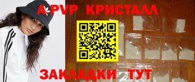 а пвп мука Апрелевка