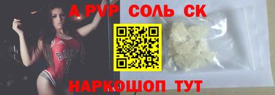 а пвп мука Апрелевка