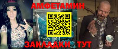 бутират Аргун