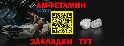 бутират Аргун