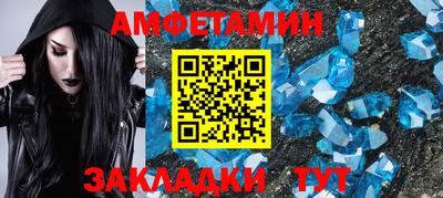 скорость Апшеронск