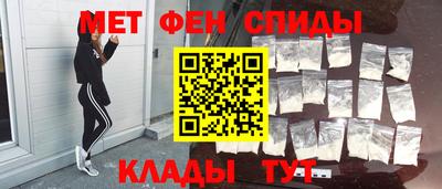 скорость Апшеронск