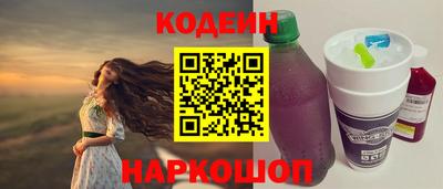бутират Аргун