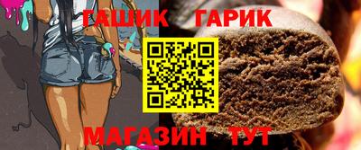 бутират Аргун