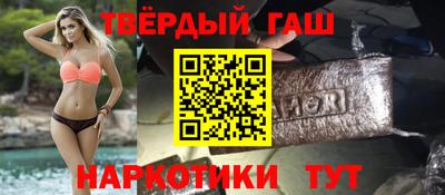 скорость Апшеронск
