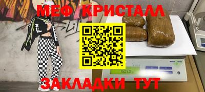а пвп мука Апрелевка