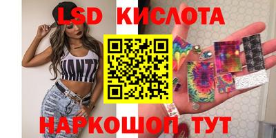 скорость Апшеронск