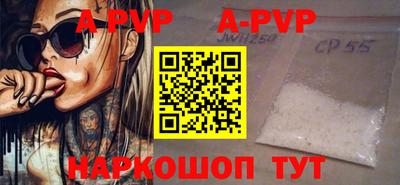 бутират Аргун