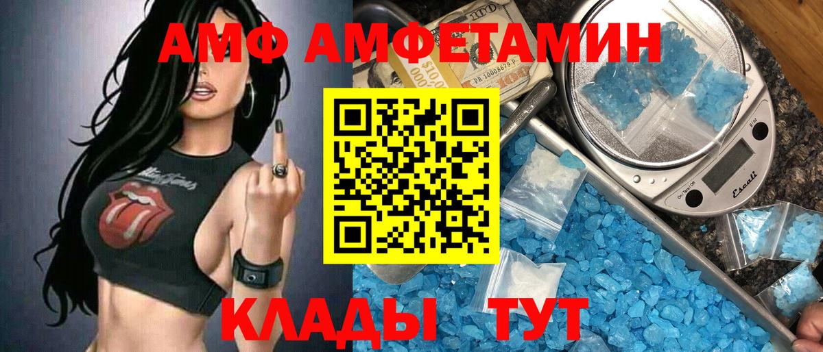 Первитин витя Бердск