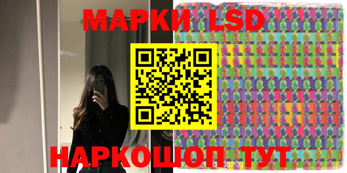 Марки 25I-NBOMe 1500мкг  Марки 25I-NBOMe 1500мкг  Бердск  Вход с VPN 