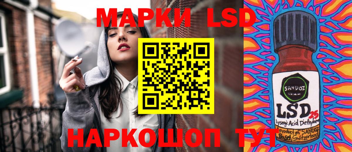 Марки NBOMe 1,5мг Бердск