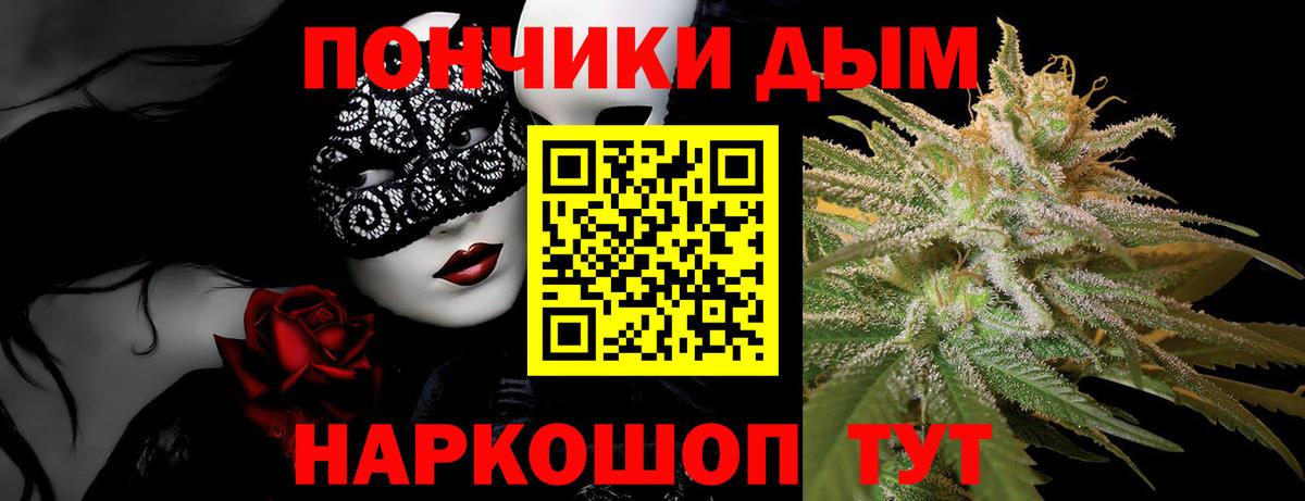 Каннабис LSD WEED  Каннабис MAZAR  Бердск  Вход с VPN 